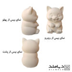 تصویر سه نما بیس قالب سیلیکونی شمع و رزین طرح گربه کوچولو نشسته
